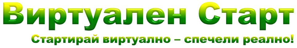 Web базиран софтуер, онлайн складова програма, търговска система, Интернет счетоводен софтуер, електронно фактуриране, комуникации, измервания